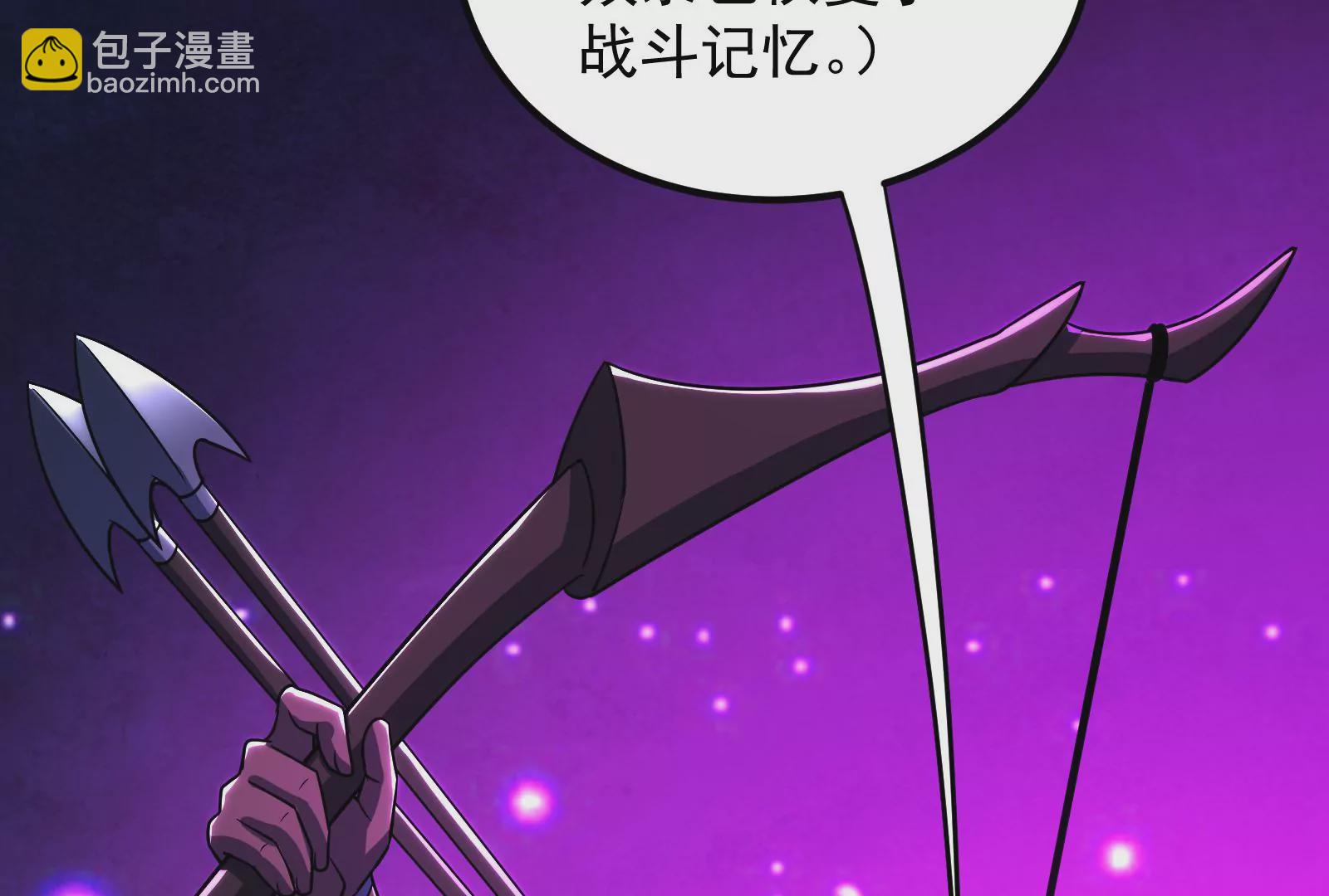 古神遊戲 - 第42話最強！雷神薩滿通靈術！(1/4) - 4